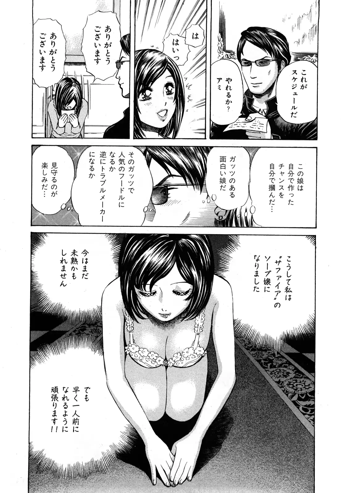 웹툰 이미지 26
