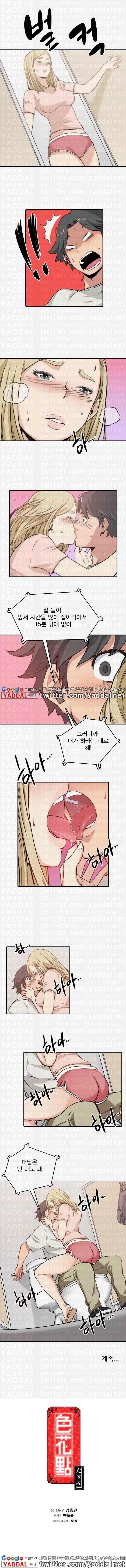 웹툰 이미지 68
