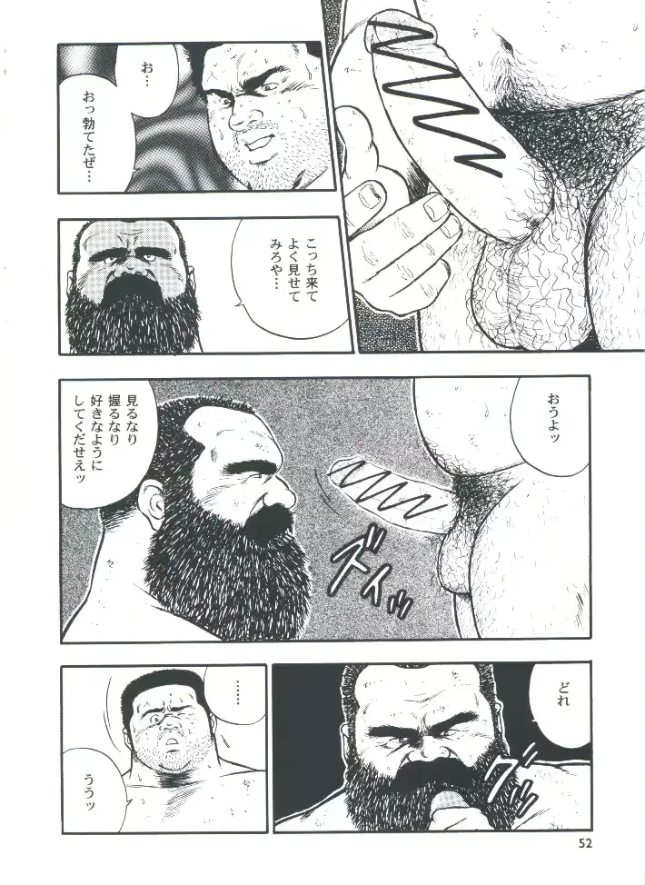 웹툰 이미지 53
