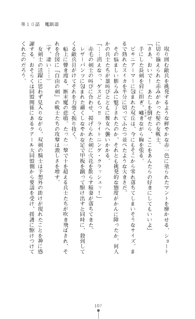 웹툰 이미지 106