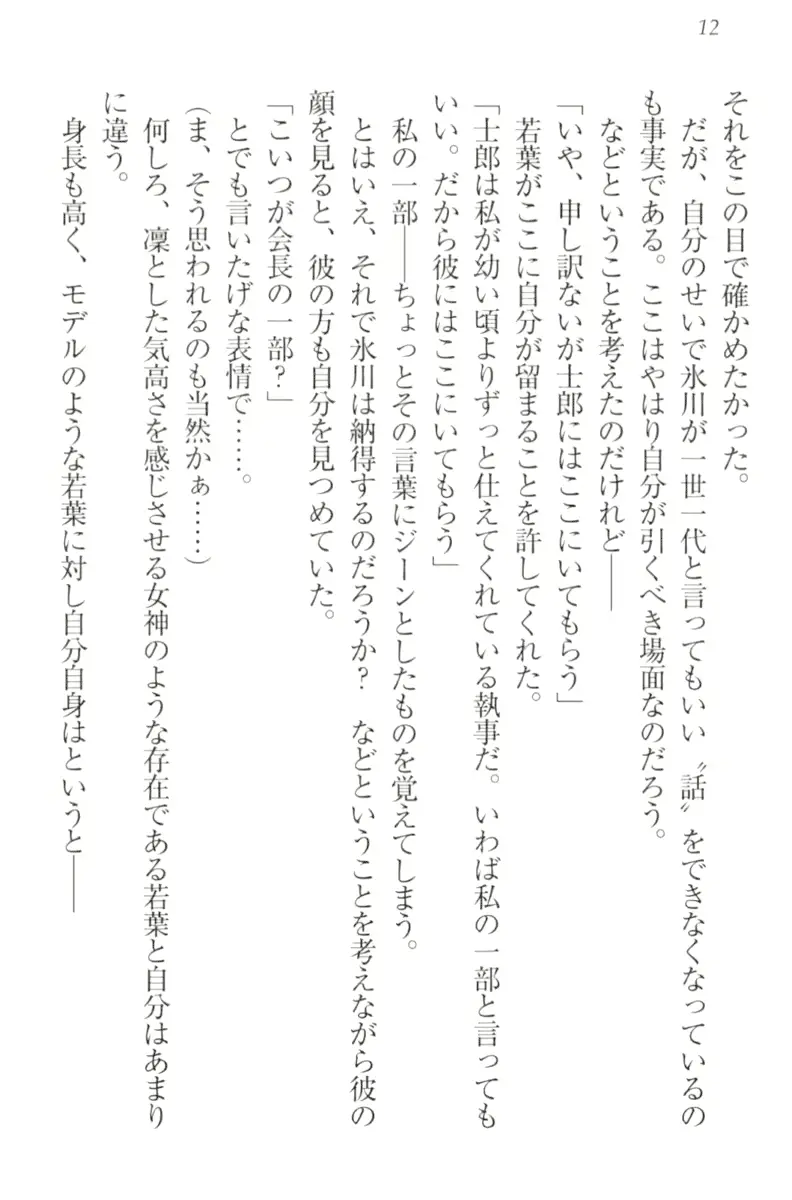 웹툰 이미지 21