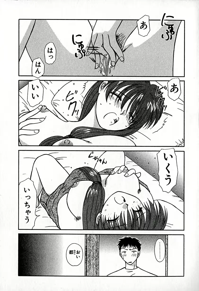 웹툰 이미지 166