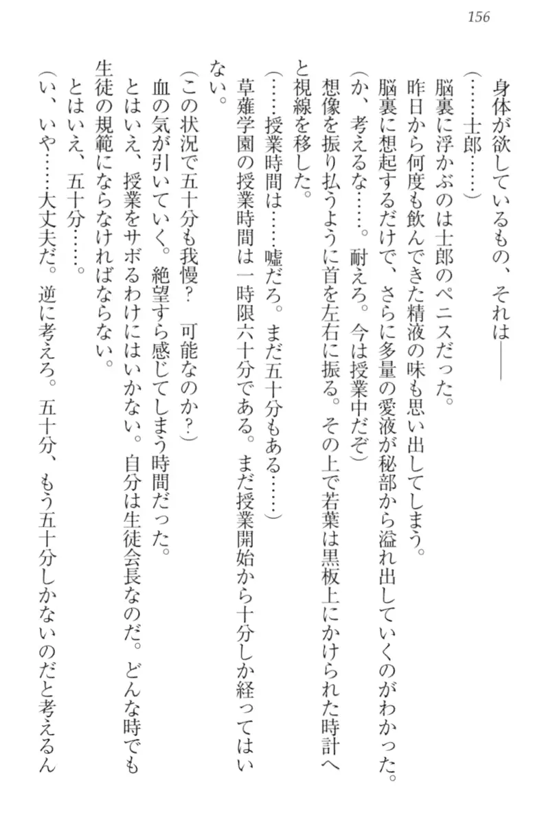 웹툰 이미지 165