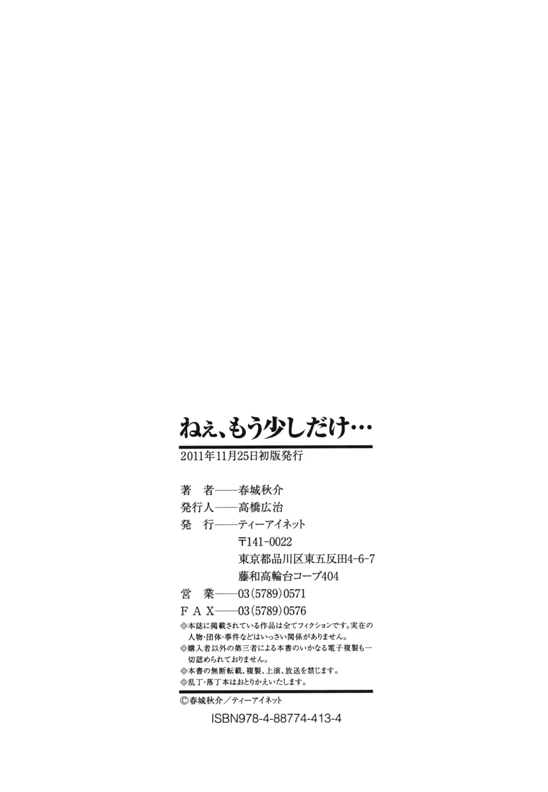 웹툰 이미지 218
