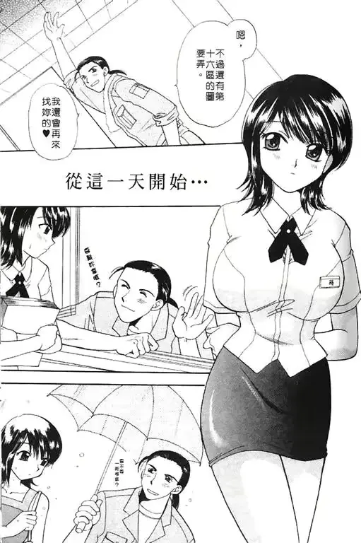 웹툰 이미지 84