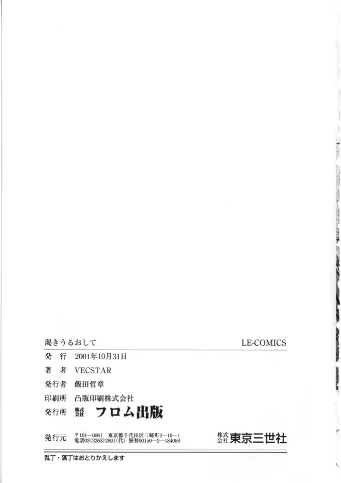 웹툰 이미지 166