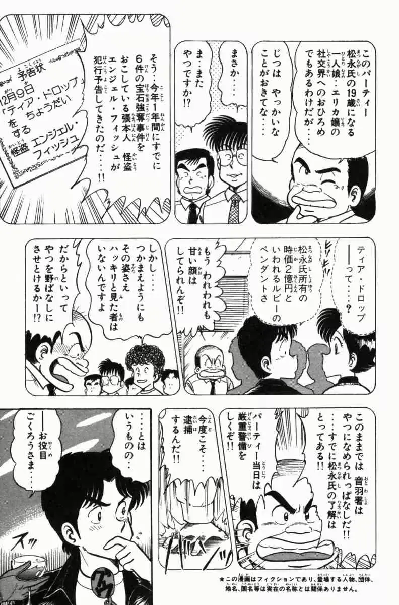 웹툰 이미지 7