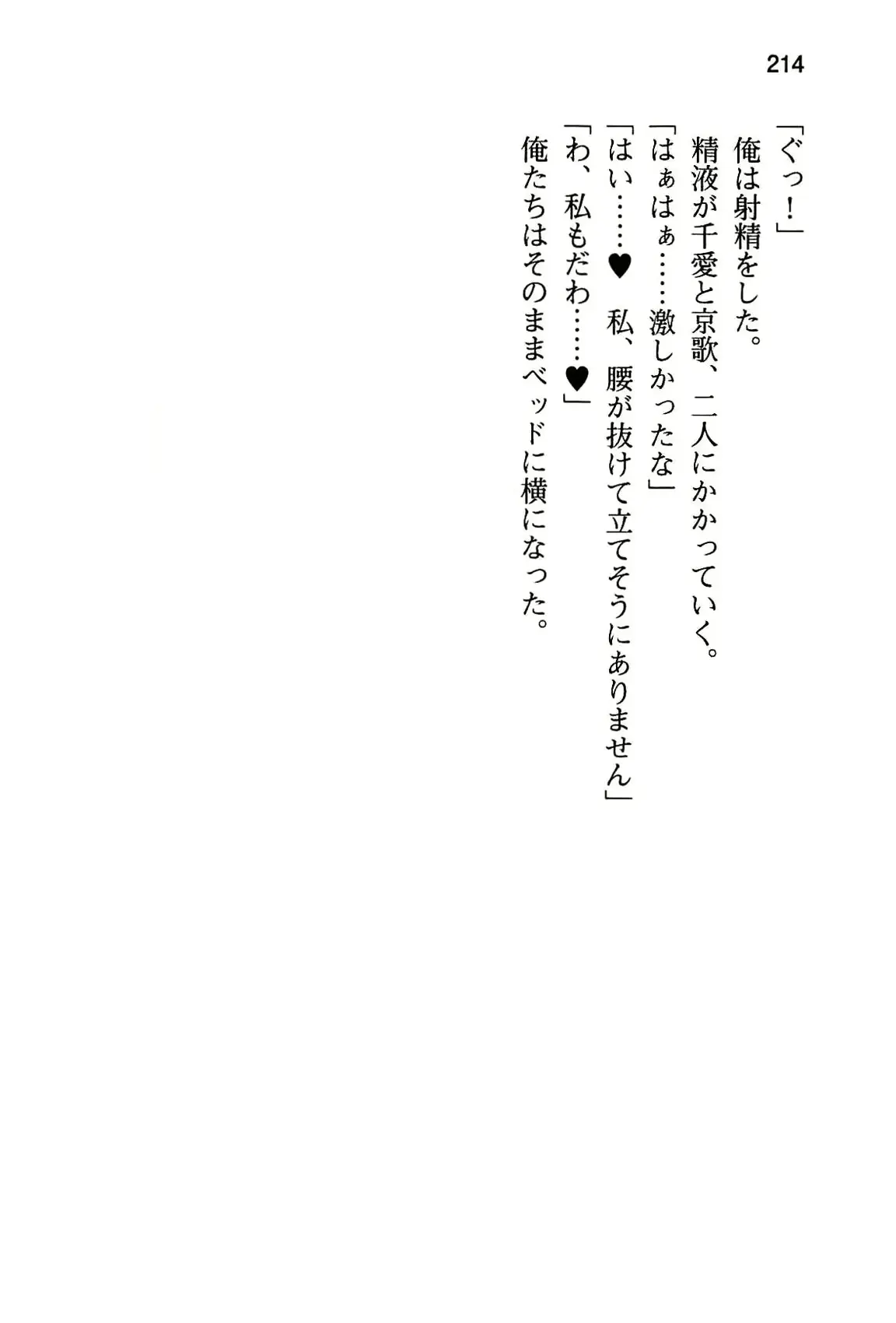 웹툰 이미지 219