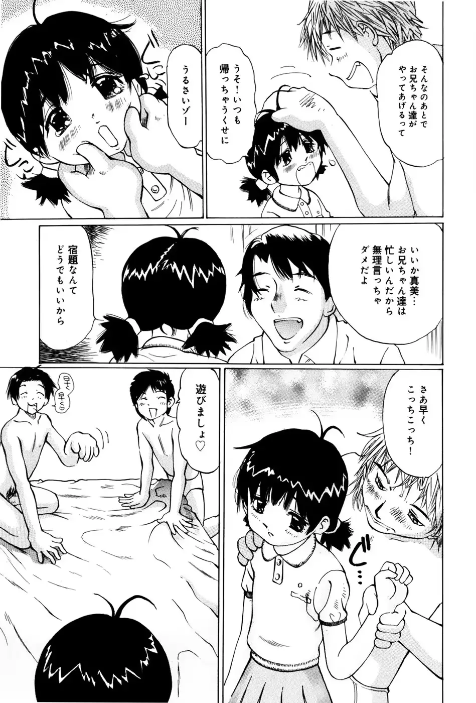 웹툰 이미지 154