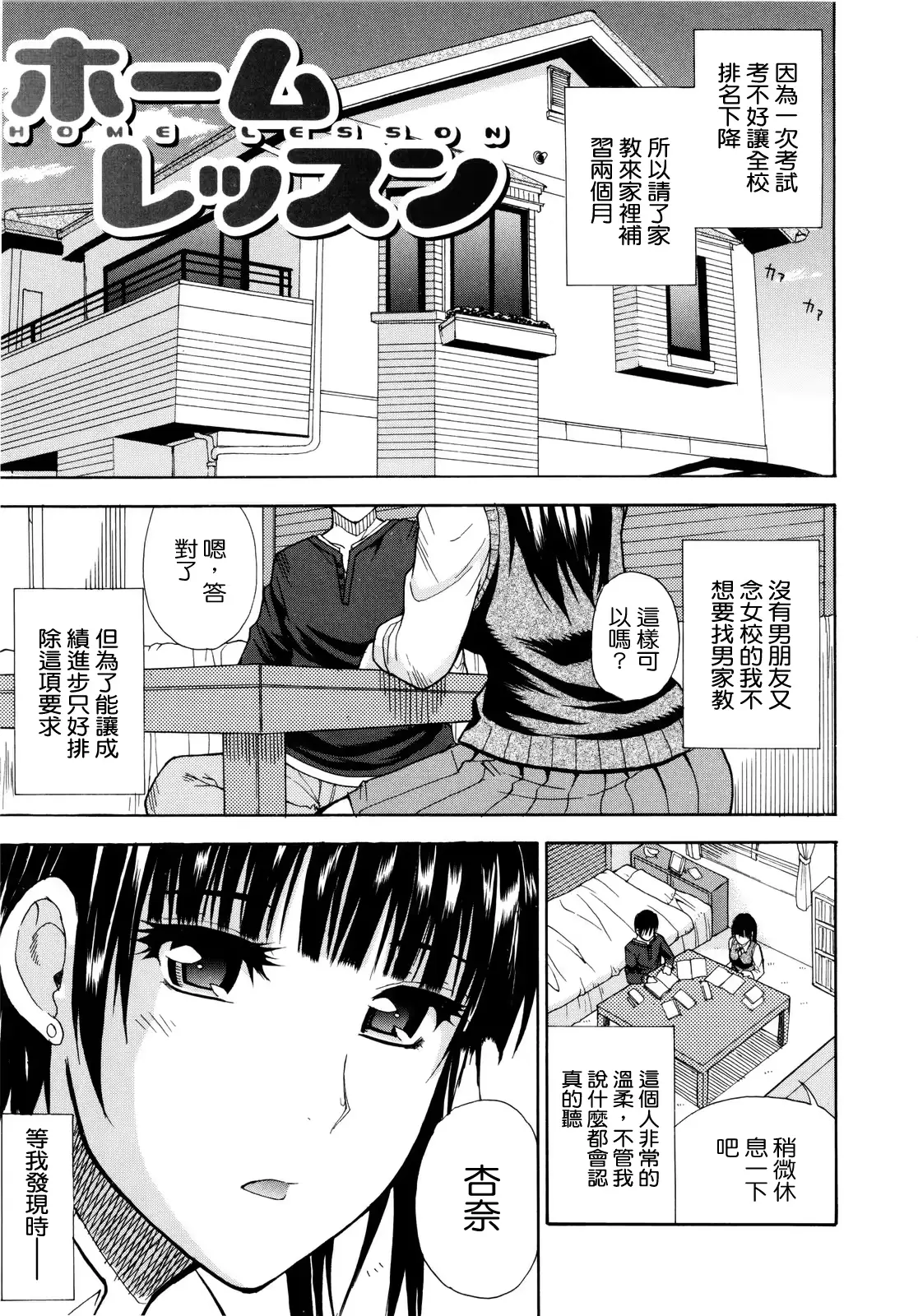 웹툰 이미지 179