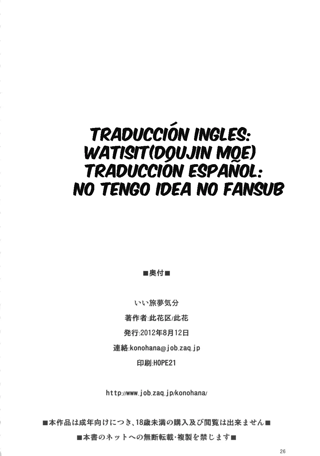웹툰 이미지 24