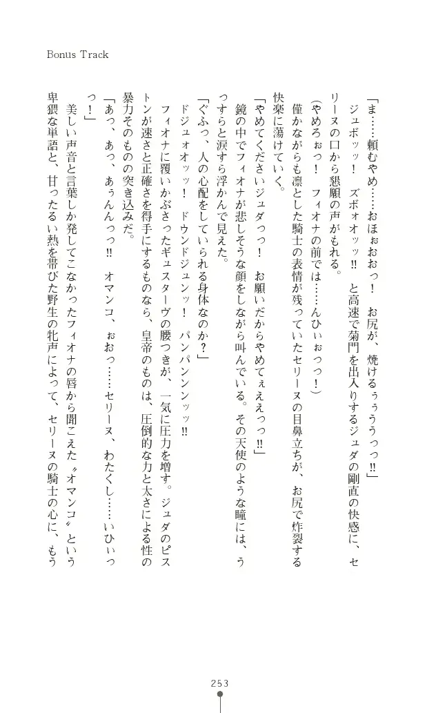 웹툰 이미지 252
