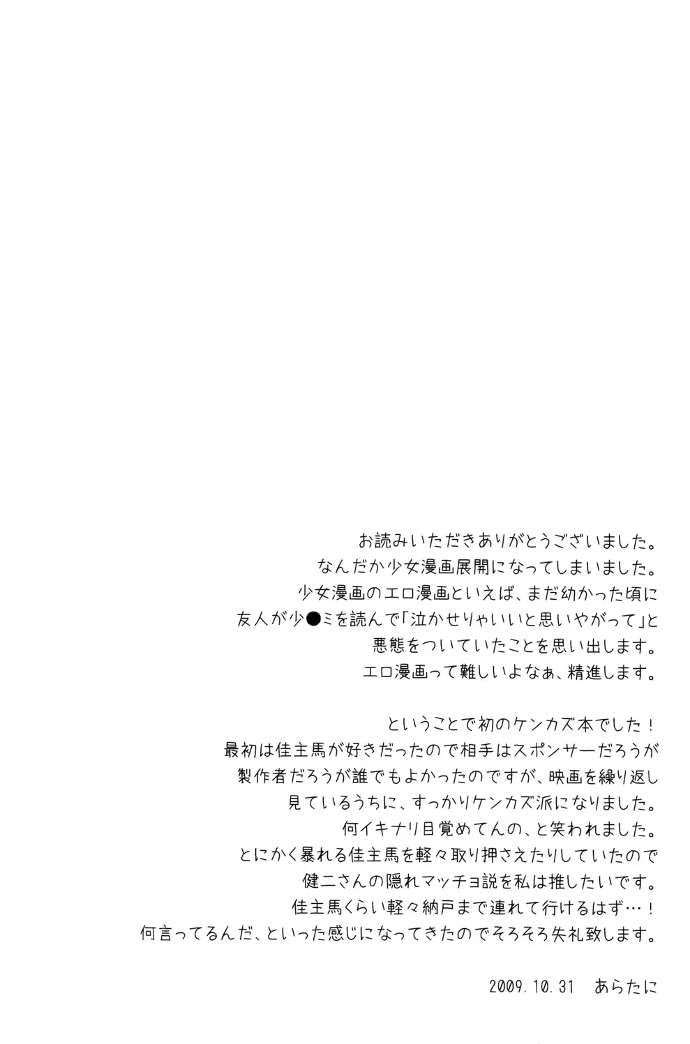 웹툰 이미지 29