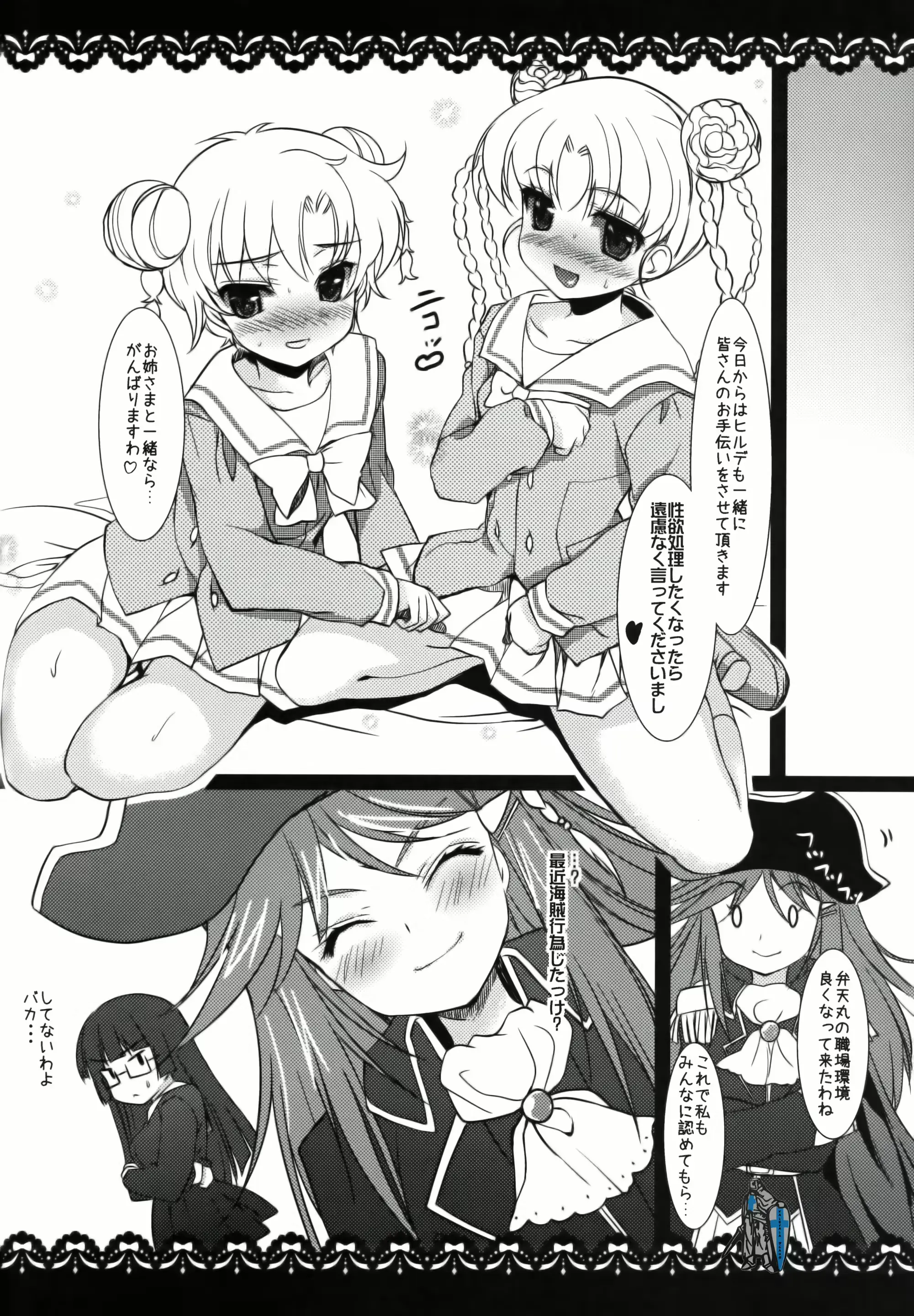 웹툰 이미지 22