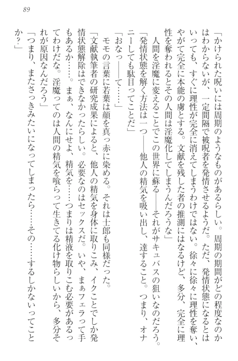 웹툰 이미지 98