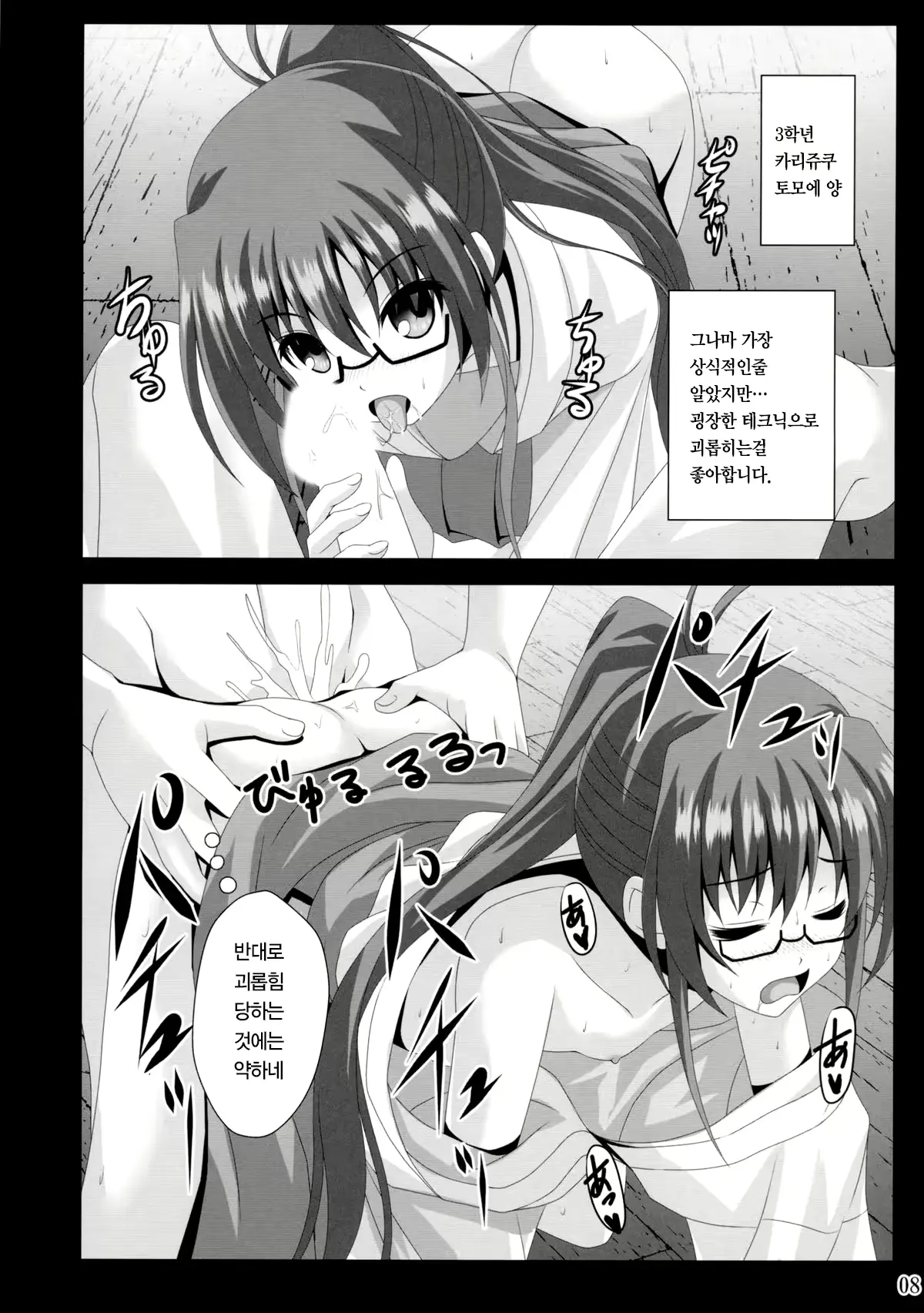 웹툰 이미지 7