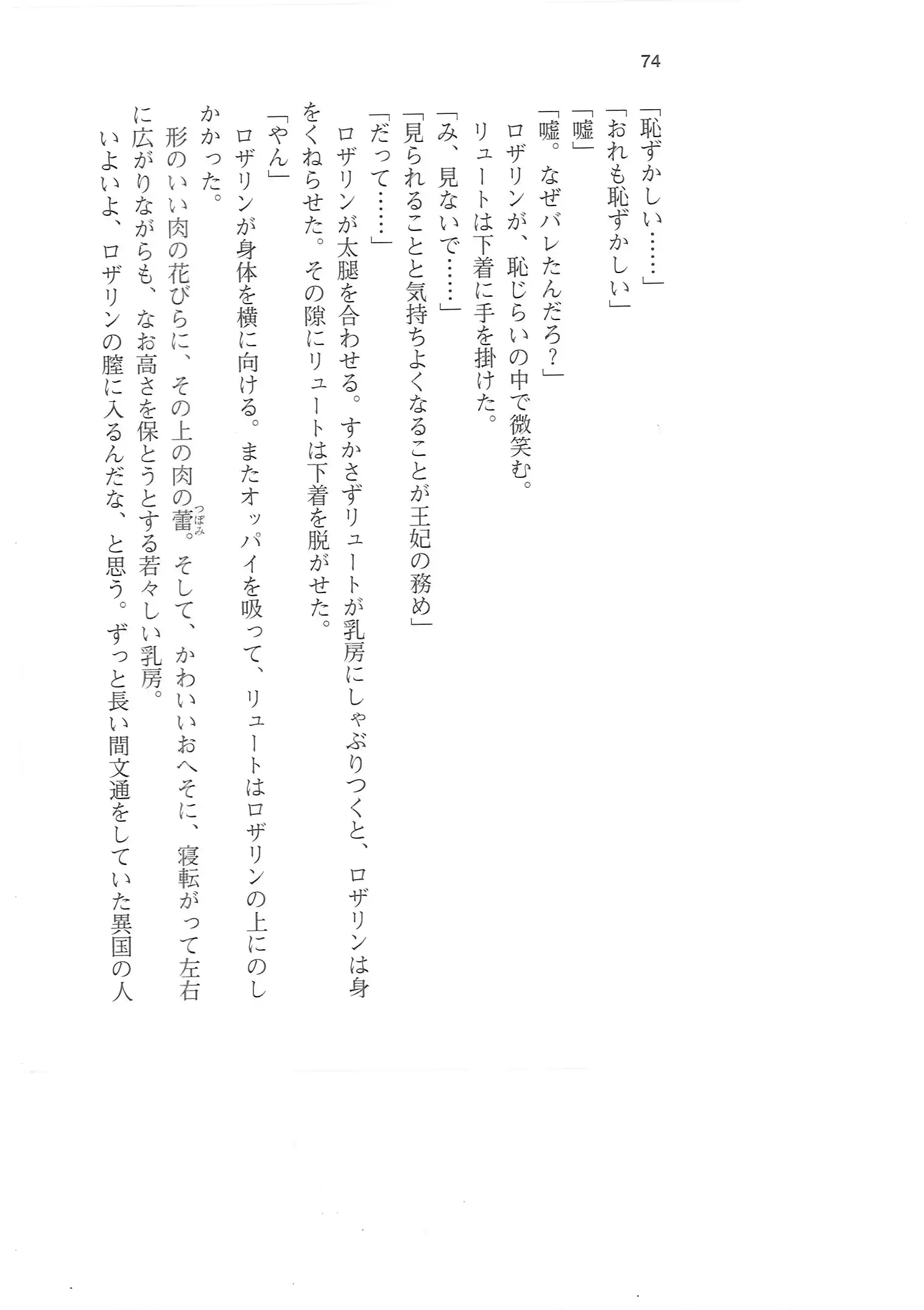 웹툰 이미지 72