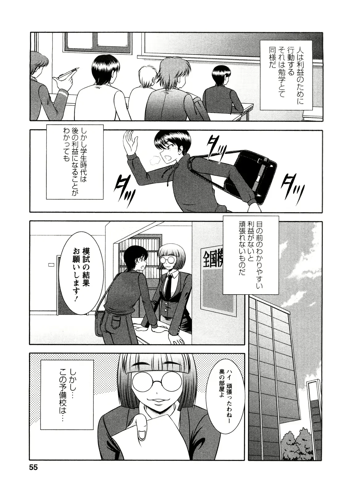 웹툰 이미지 54