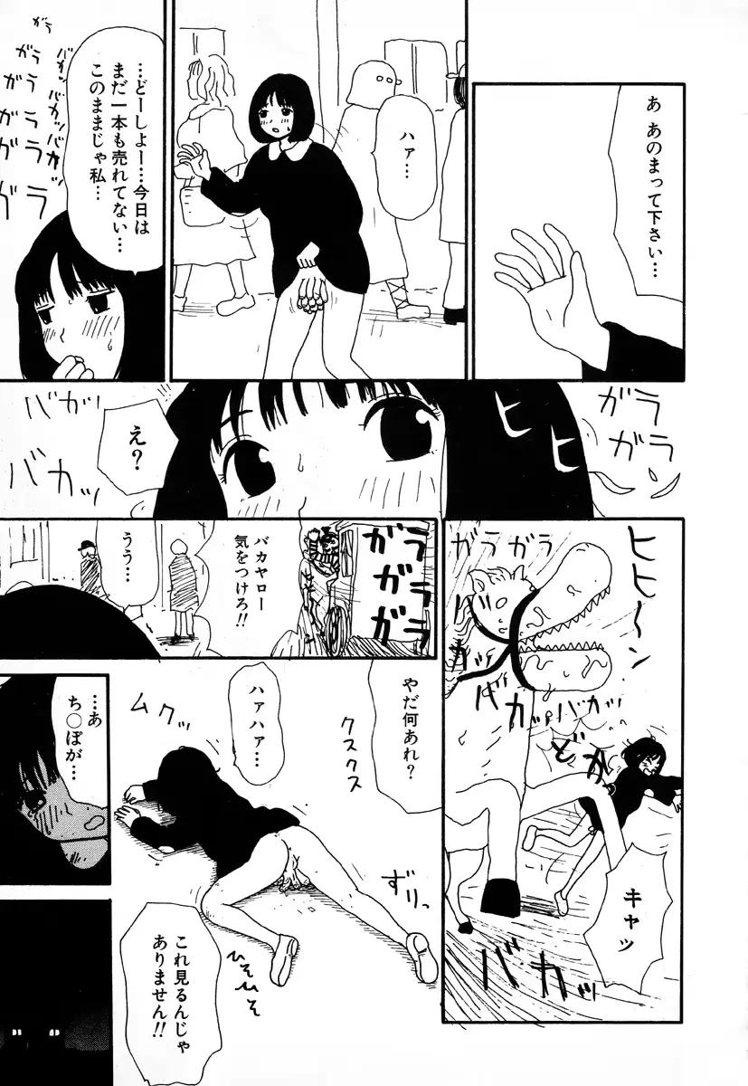 웹툰 이미지 157