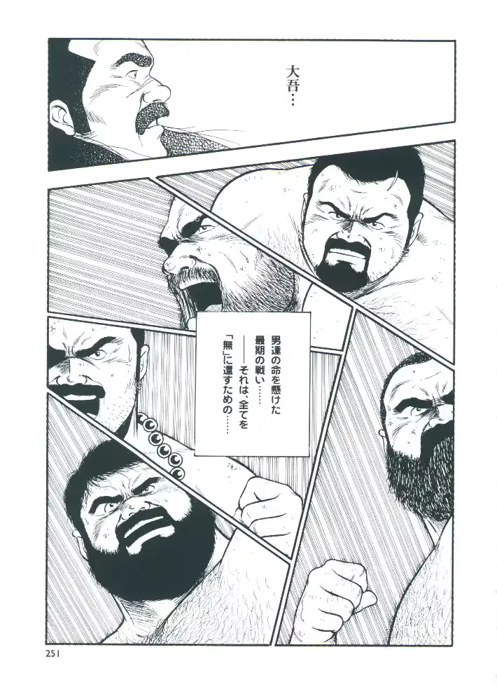 웹툰 이미지 252