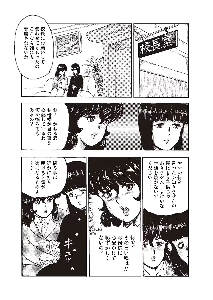 웹툰 이미지 18