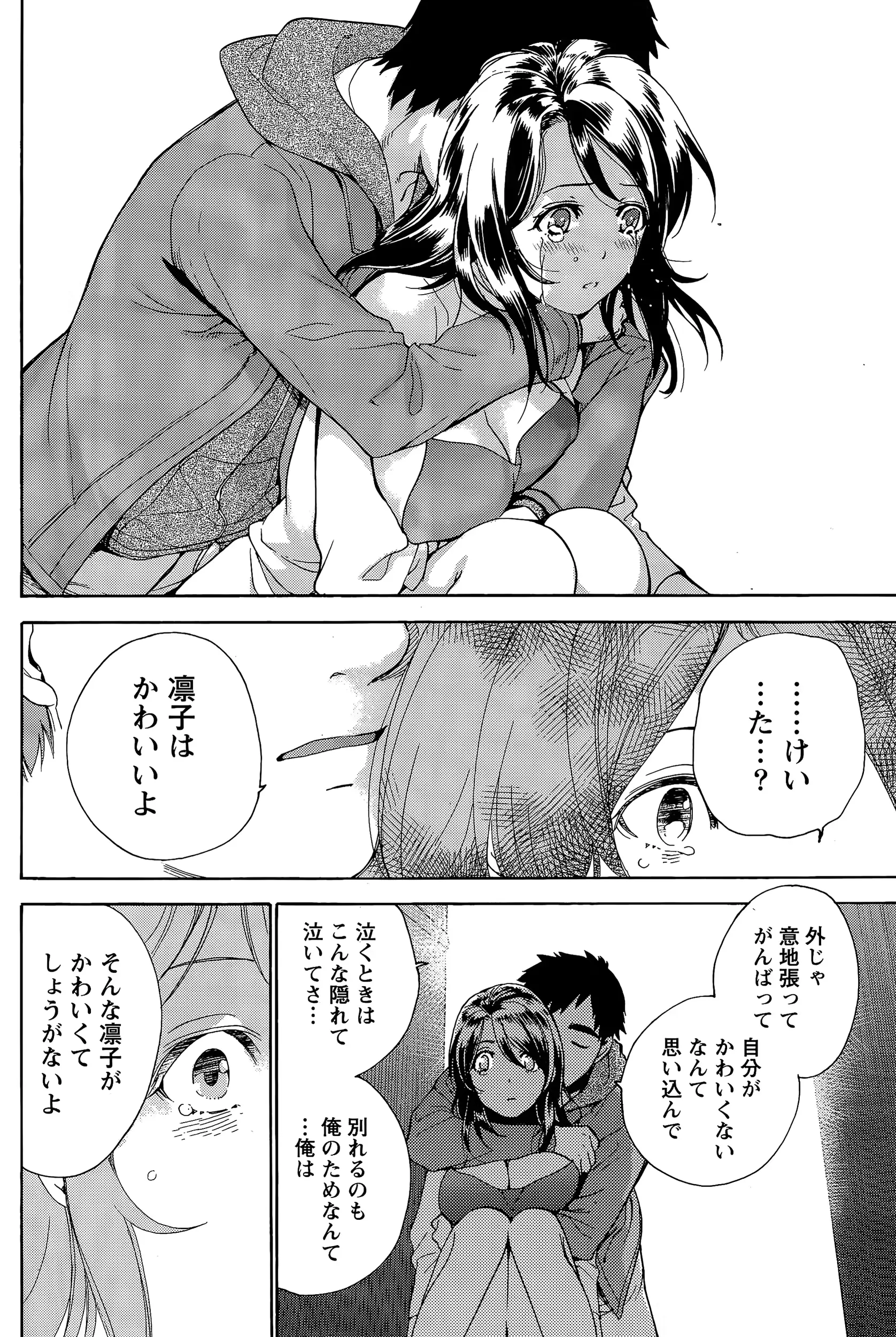 웹툰 이미지 157