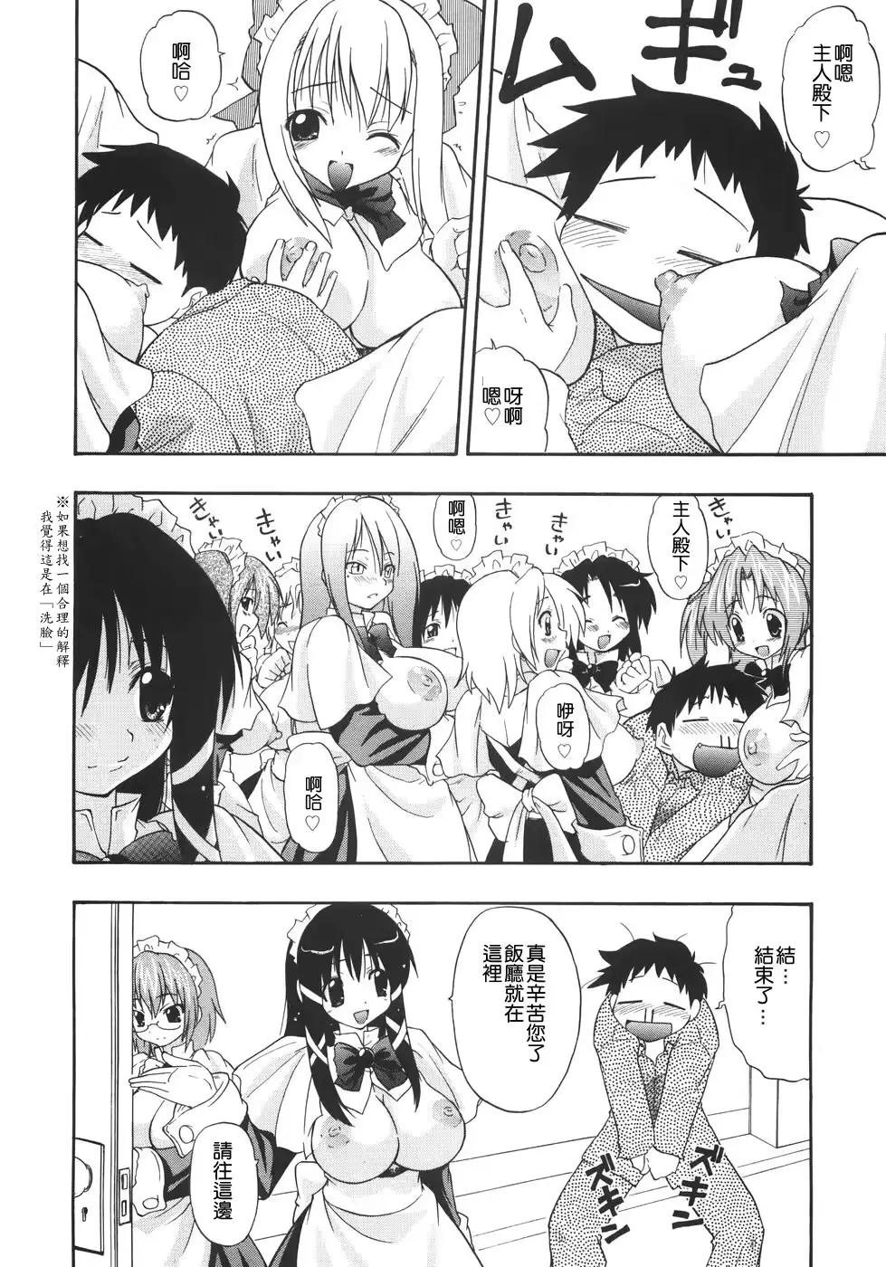 웹툰 이미지 189