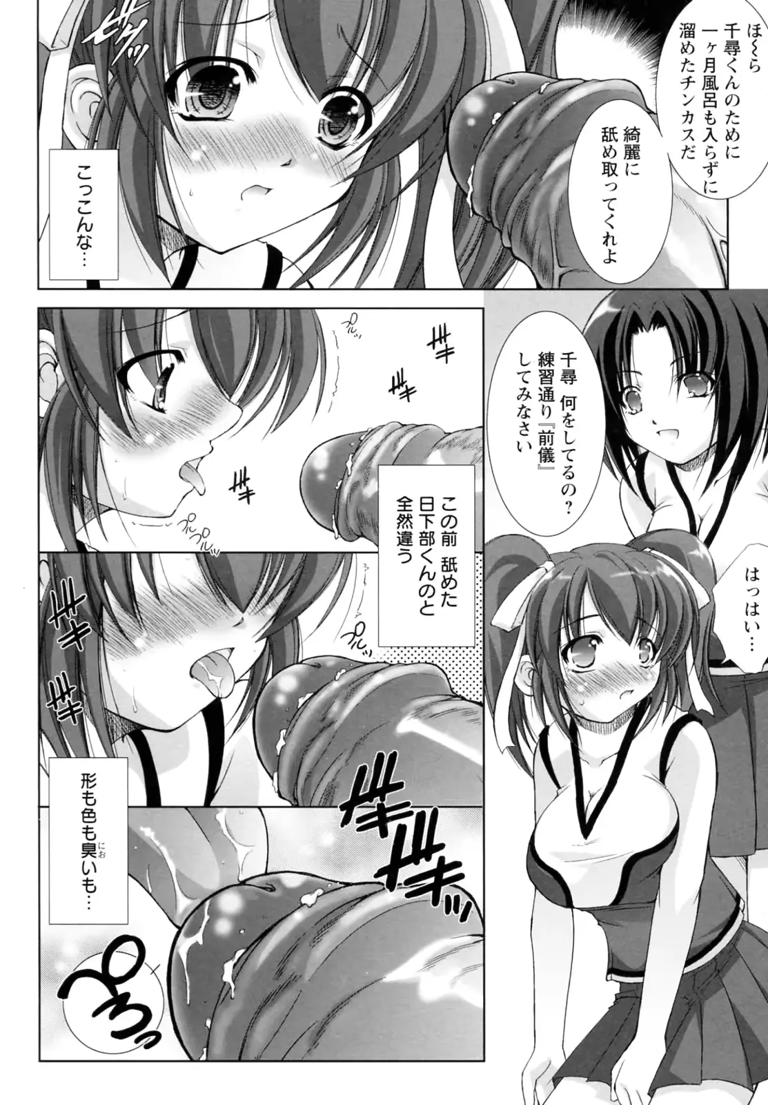 웹툰 이미지 95
