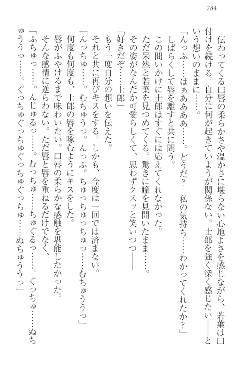 웹툰 이미지 293