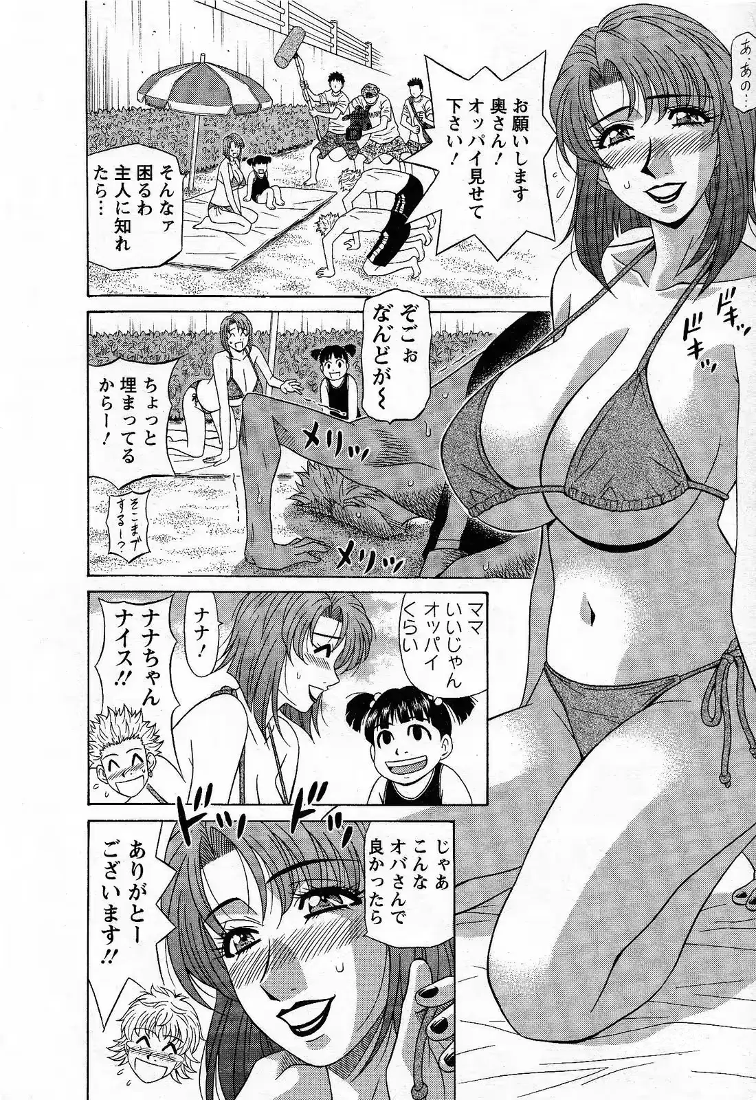 웹툰 이미지 105
