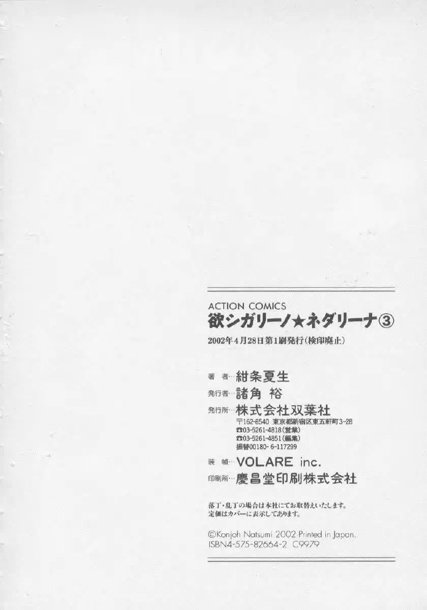 웹툰 이미지 205