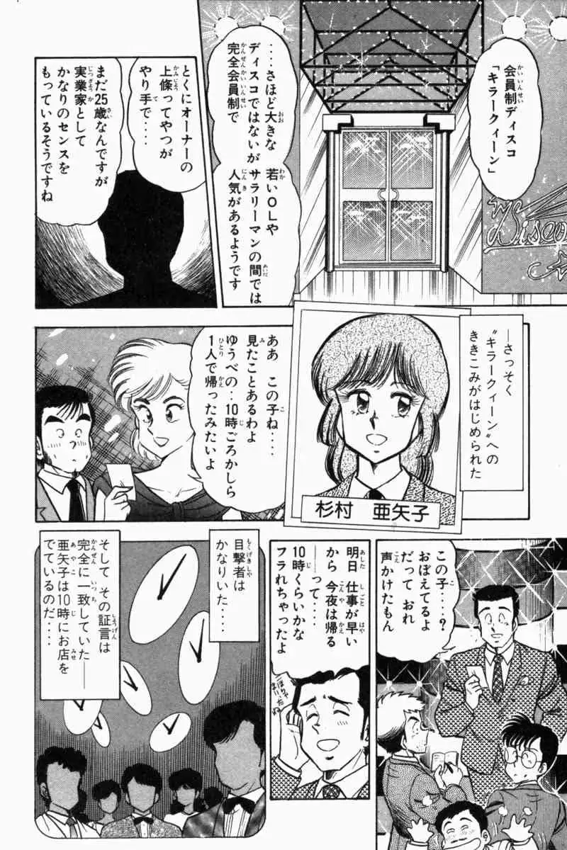 웹툰 이미지 316