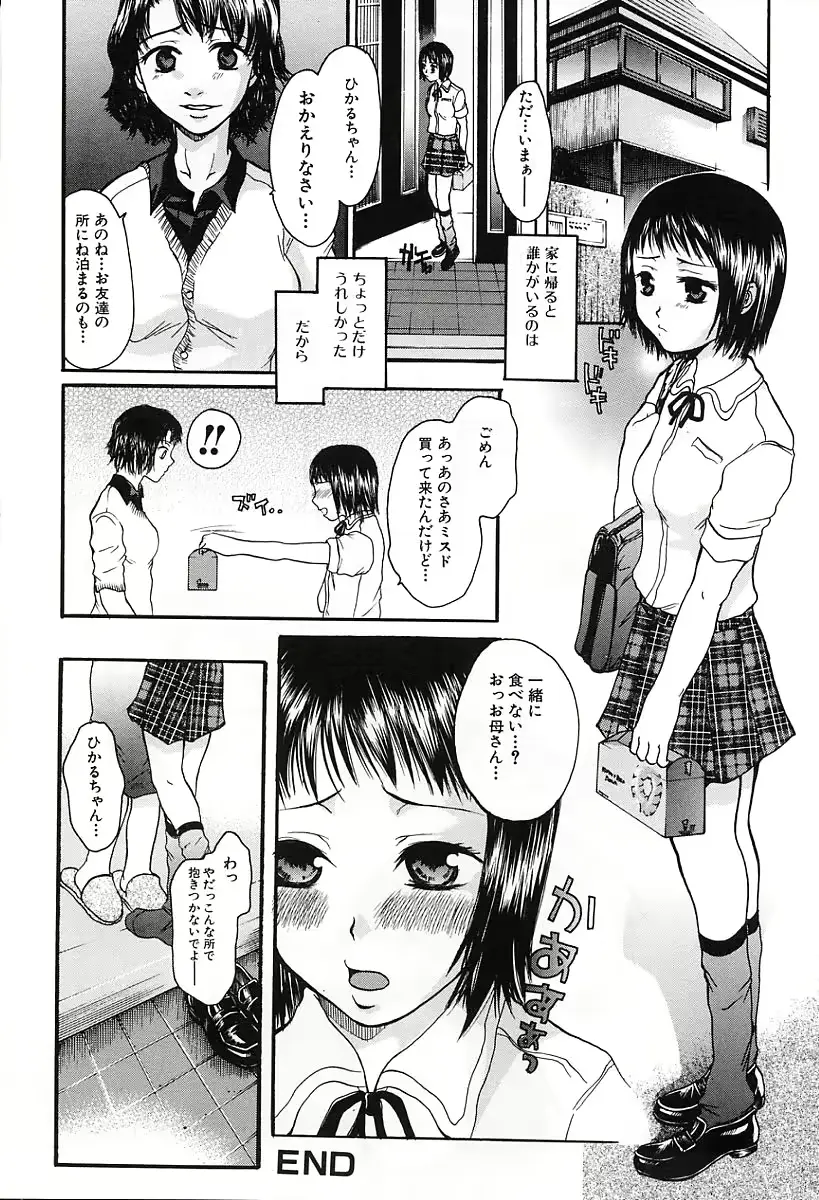 웹툰 이미지 25