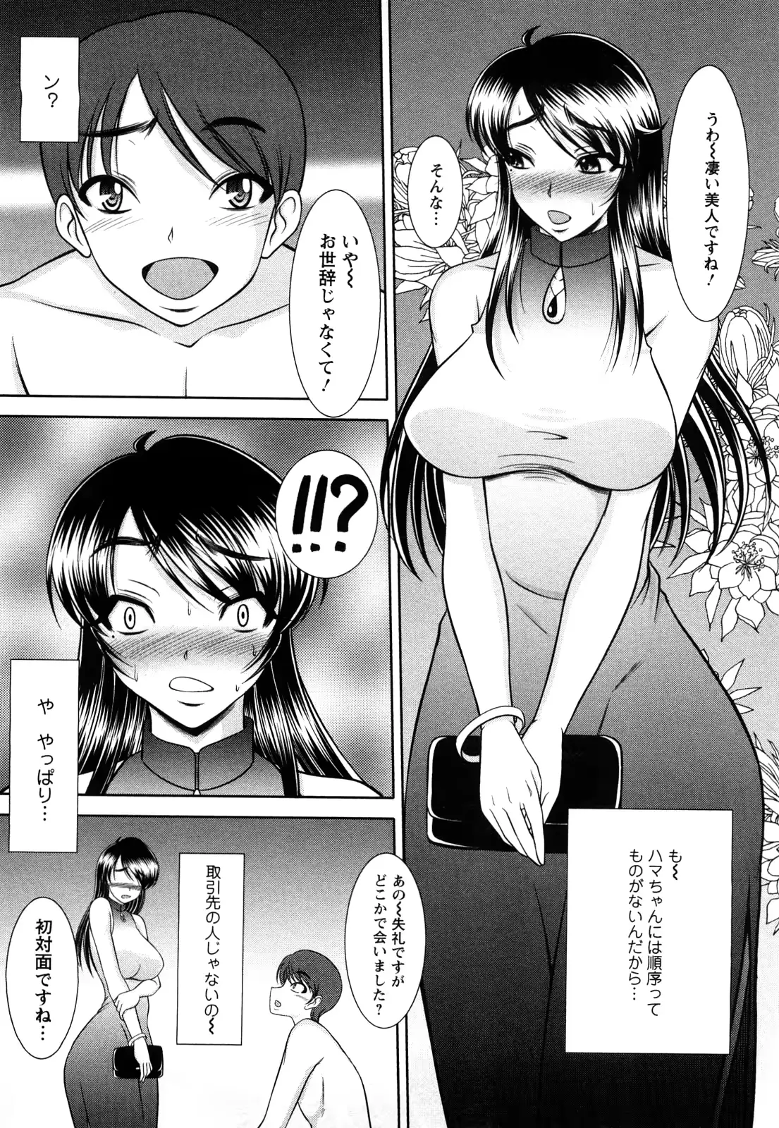 웹툰 이미지 146