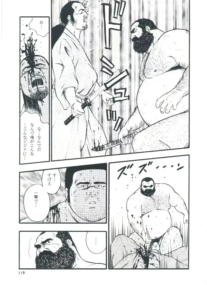 웹툰 이미지 120