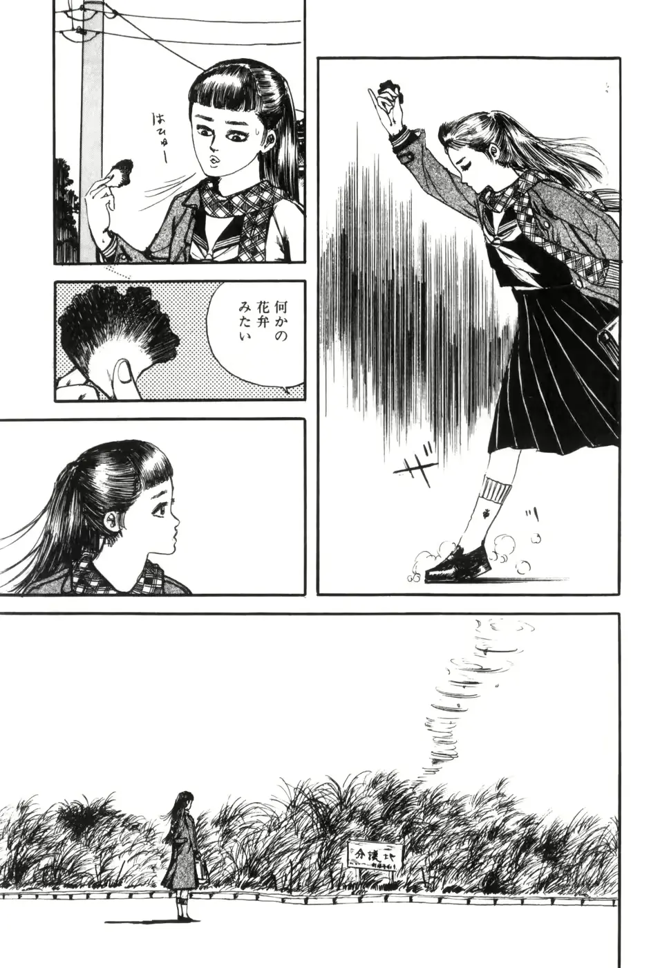 웹툰 이미지 35