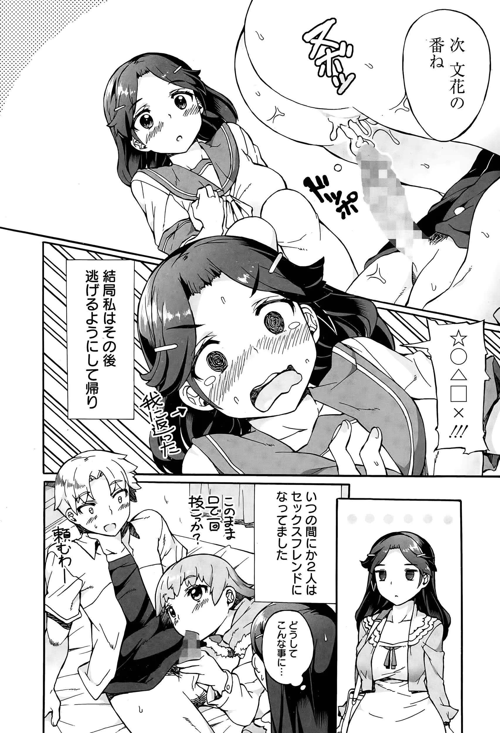 웹툰 이미지 283