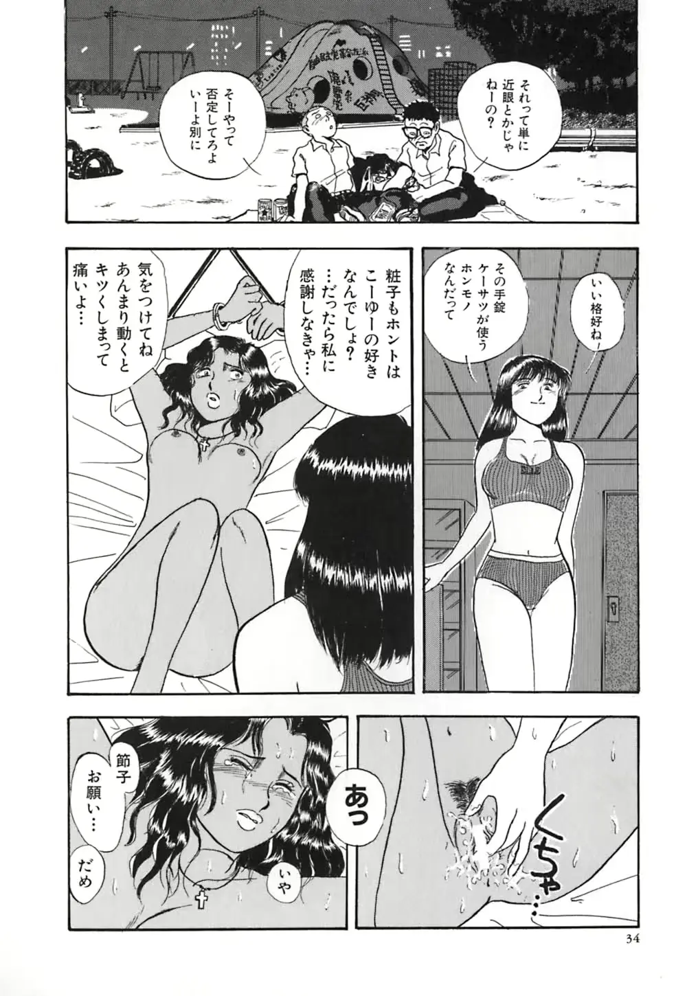 웹툰 이미지 40