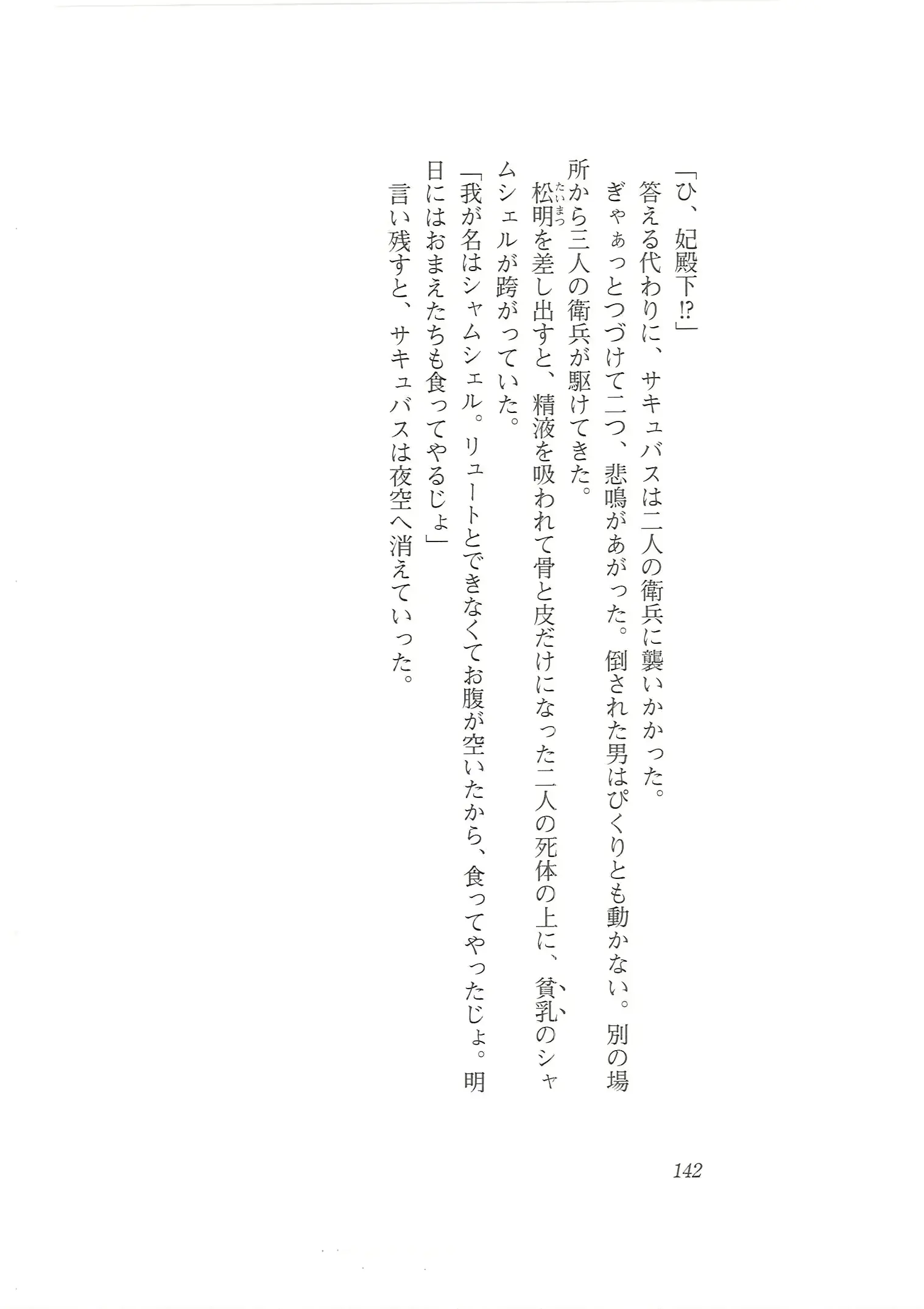 웹툰 이미지 133