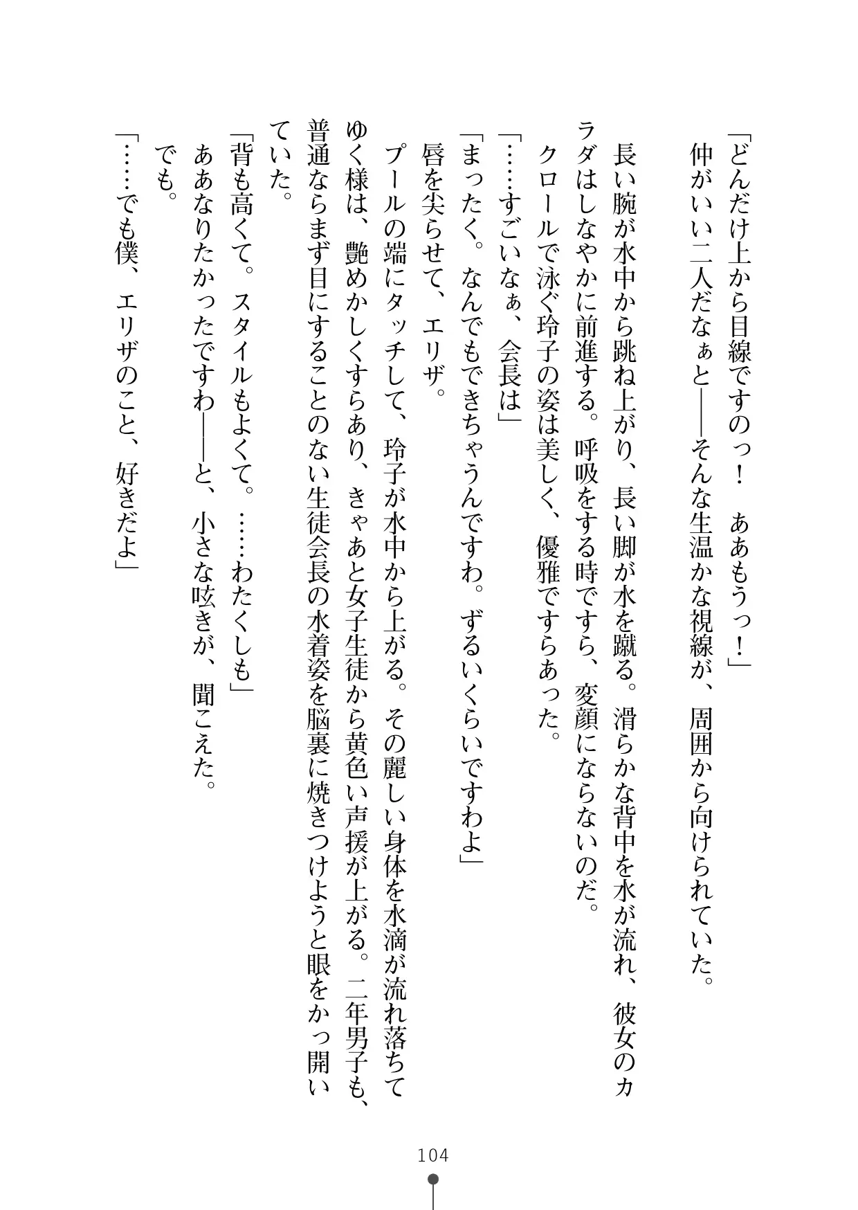 웹툰 이미지 122
