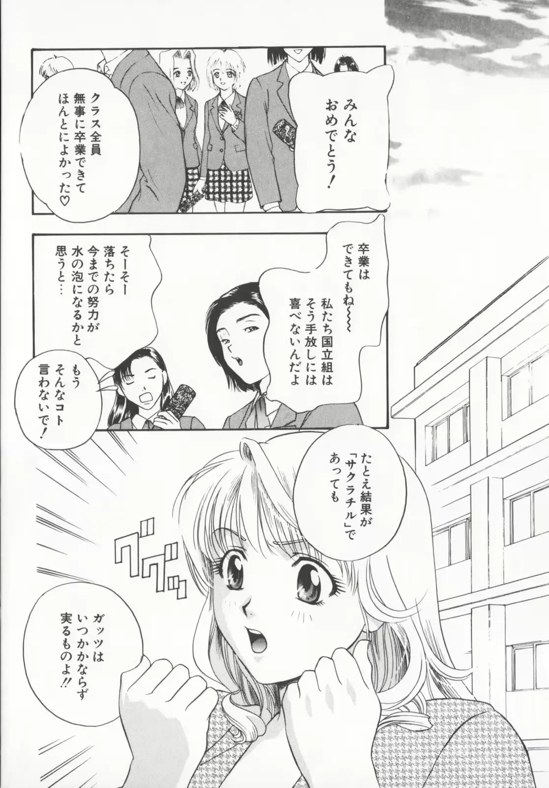 웹툰 이미지 187