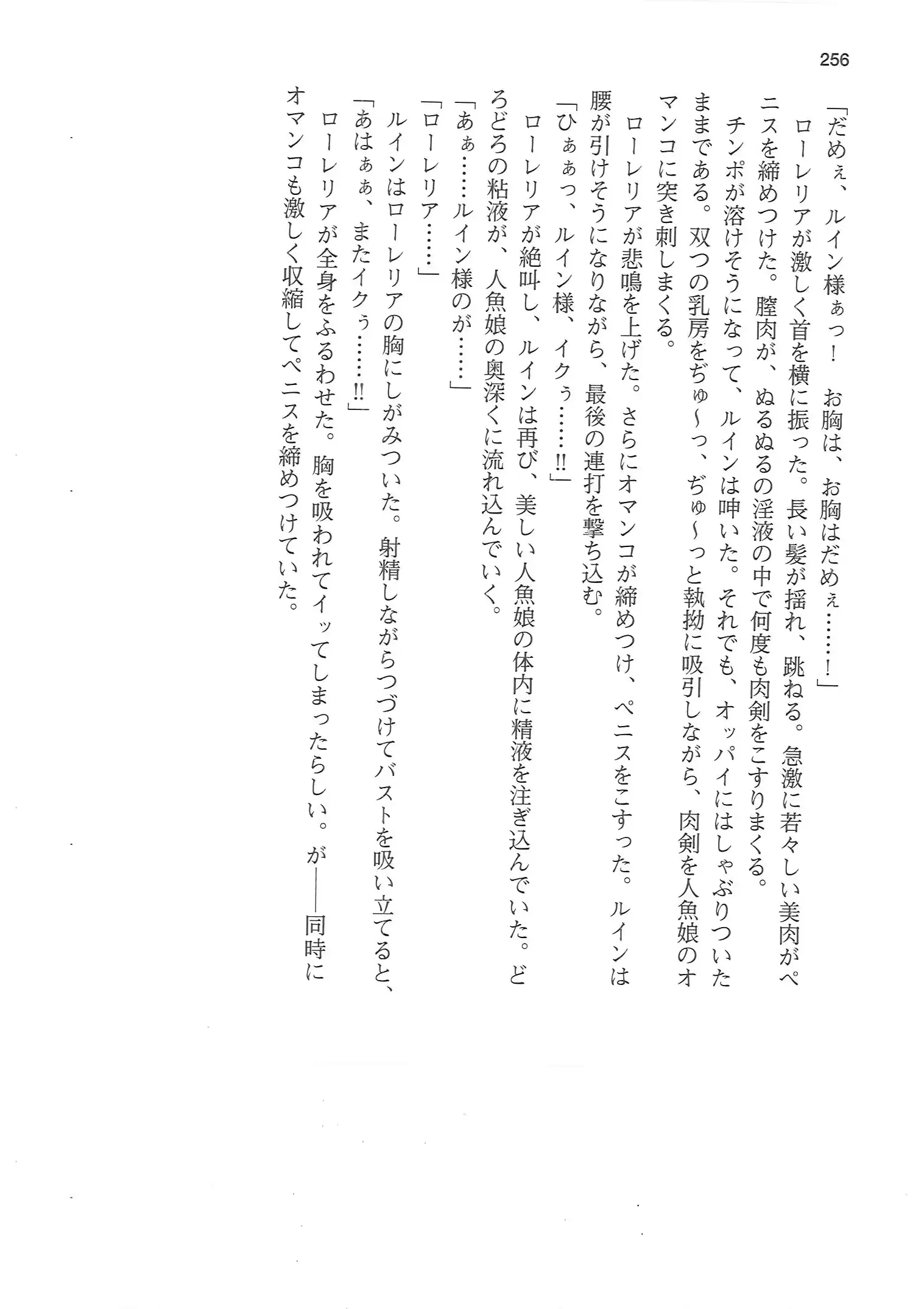 웹툰 이미지 255