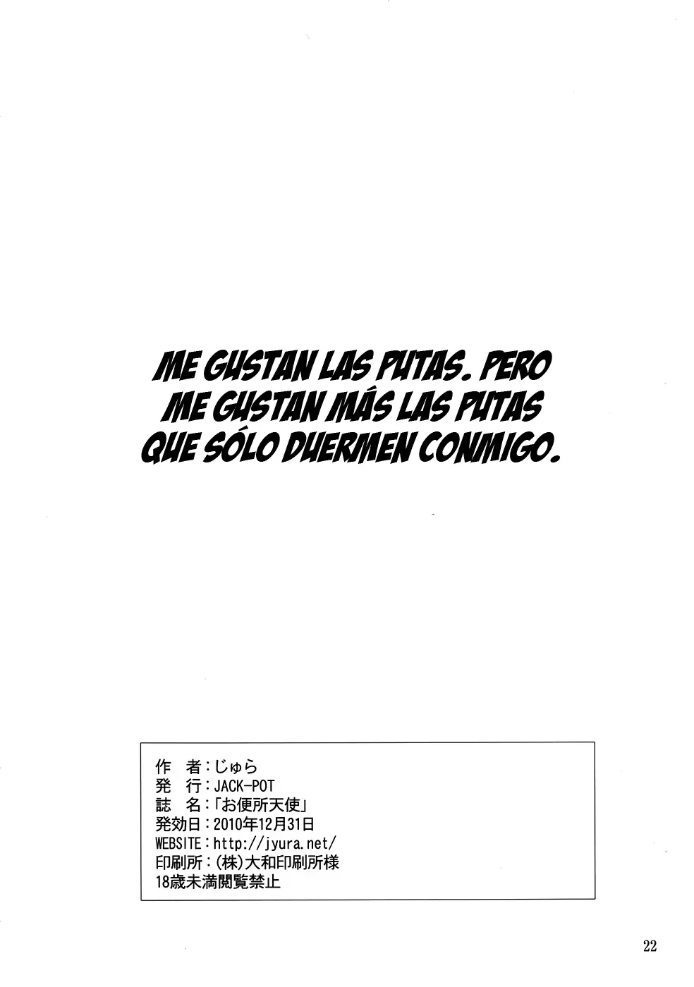 웹툰 이미지 20