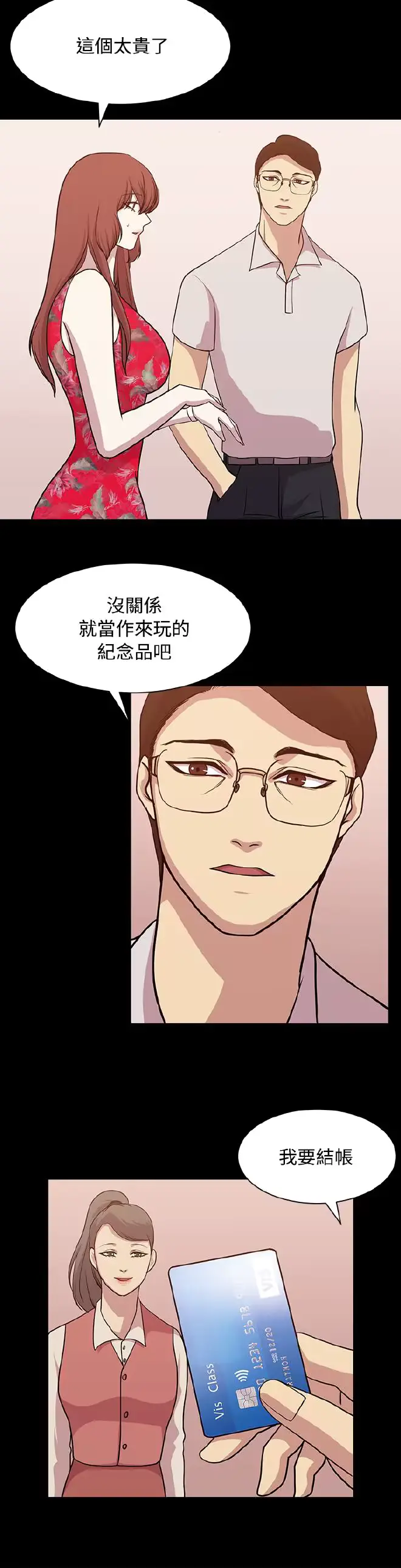 웹툰 이미지 227