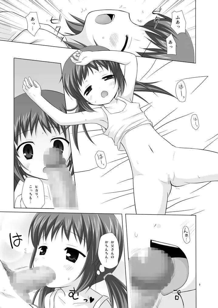 웹툰 이미지 7