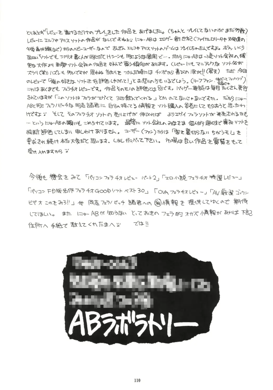 웹툰 이미지 108
