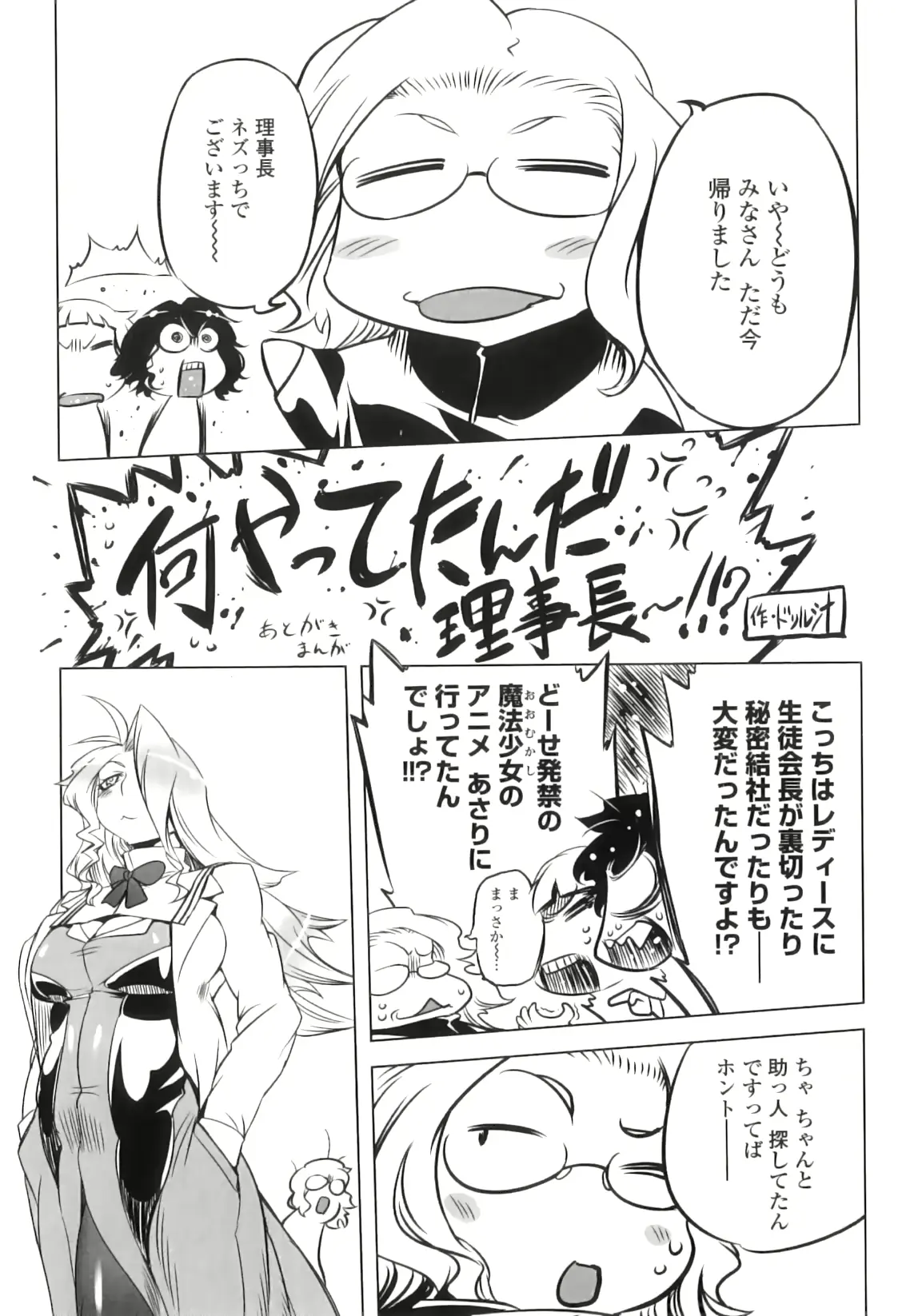 웹툰 이미지 197