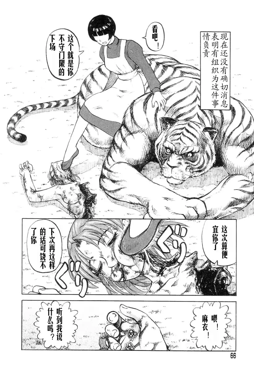 웹툰 이미지 64