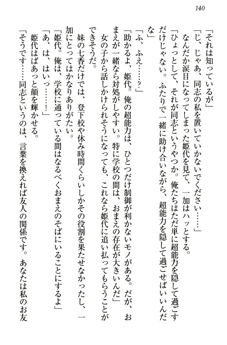 웹툰 이미지 149