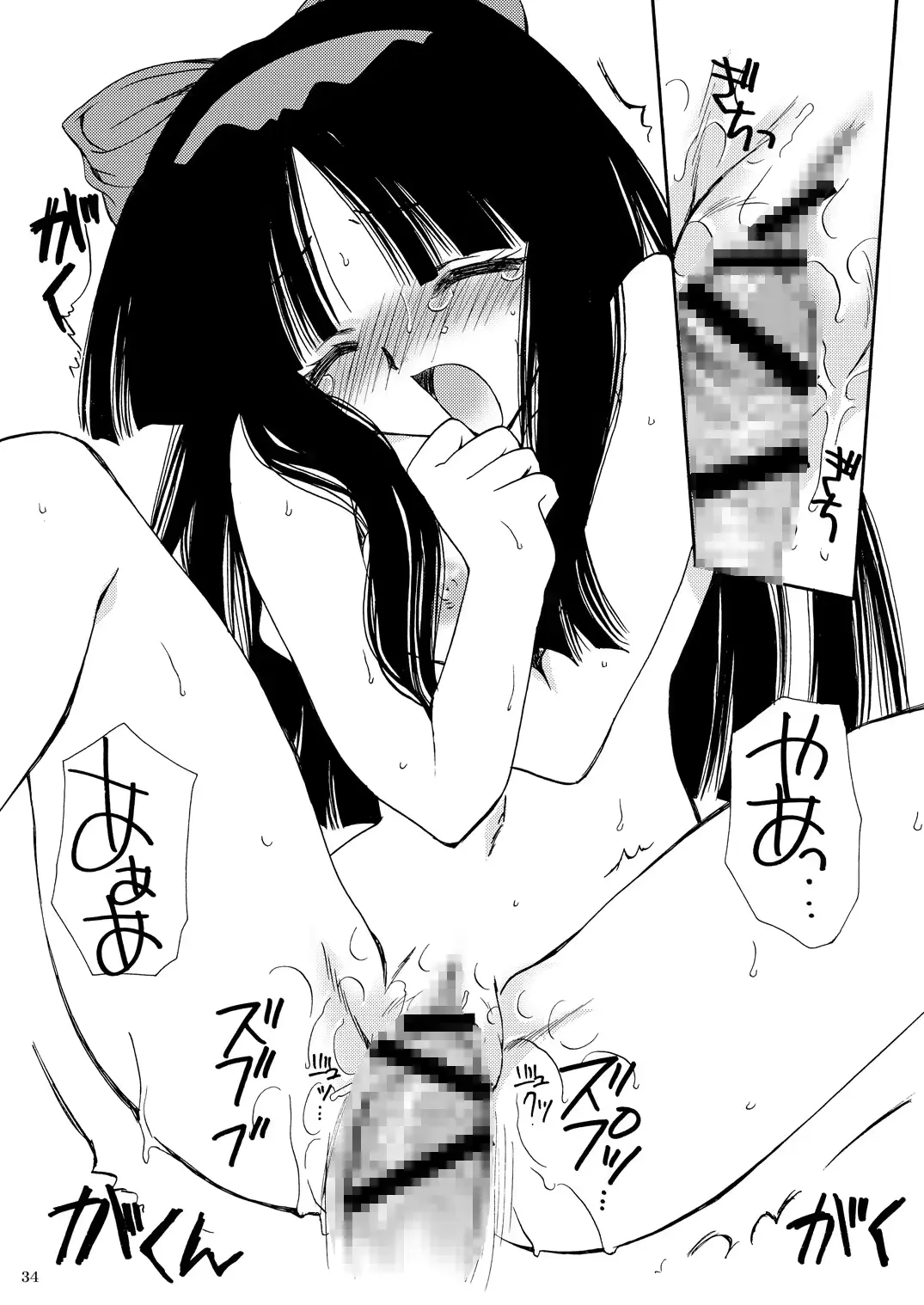 웹툰 이미지 31